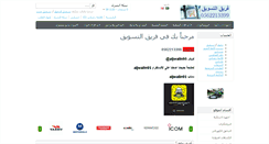 Desktop Screenshot of aljwalln95.com
